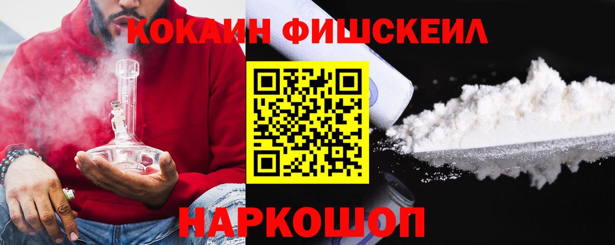 КОКАИН Колумбийский Кемерово