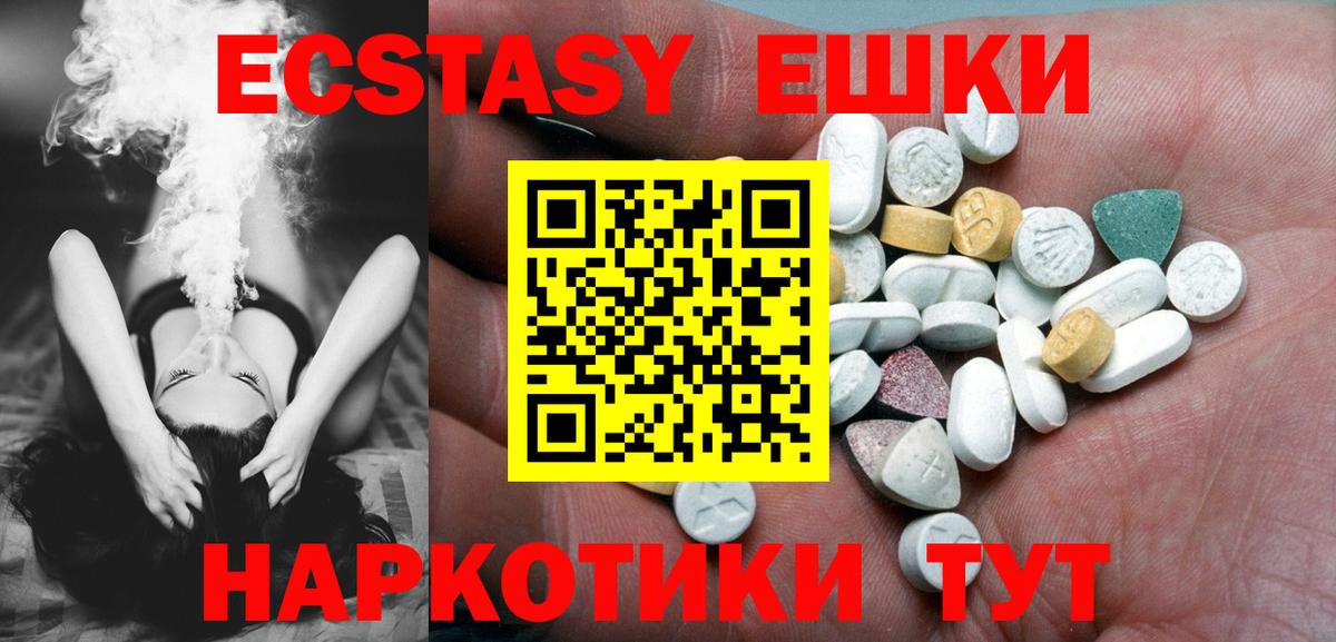 А ПВП СОЛЬ   COCAIN  ГАШ  Марихуана  Экстази  MDMA  Гашиш  Вход с VPN  Кемерово  Меф кристаллы 