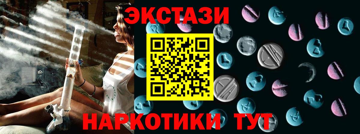 ЭКСТАЗИ 99%  Экстази бентли  Кемерово  Вход с VPN 