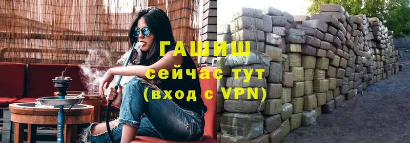 ГАШИШ убойный  Кемерово 