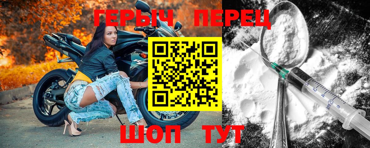 Героин афганец Кемерово