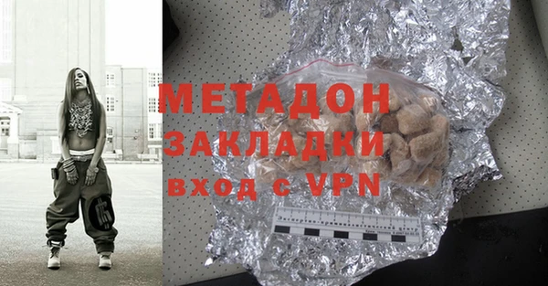 COCAINE Новокубанск