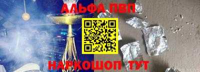 прущие грибы Бийск