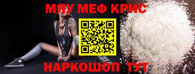 скорость mdpv Беслан