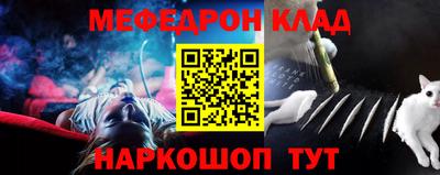 прущие грибы Бийск