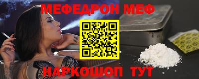 таблы Гай