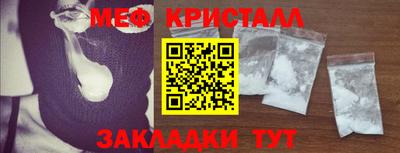 прущие грибы Бийск