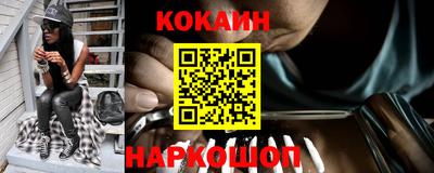 мефедрон VHQ Канаш