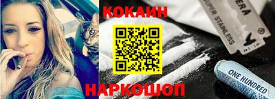 COCAINE Берёзовский