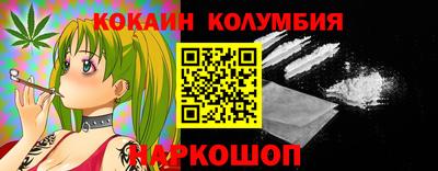 COCAINE Берёзовский