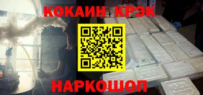 таблы Гай