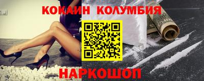 прущие грибы Бийск