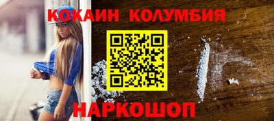 таблы Гай