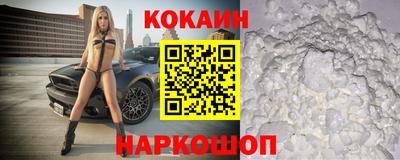 COCAINE Берёзовский