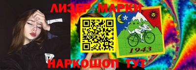 прущие грибы Бийск