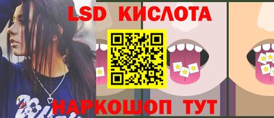 таблы Гай