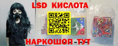таблы Гай