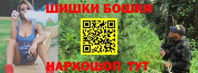 прущие грибы Бийск