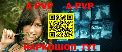 кокаин VHQ Камышлов