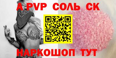 бутик Кандалакша