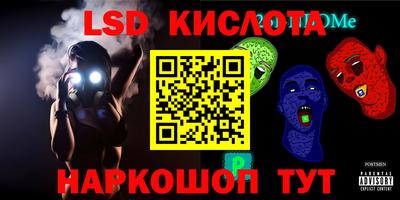 таблы Гай