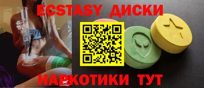 экстази Гатчина