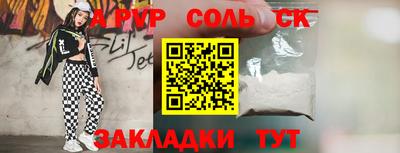 таблы Гай
