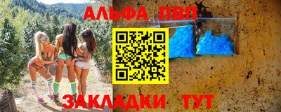 таблы Гай
