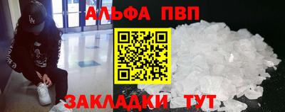 прущие грибы Бийск