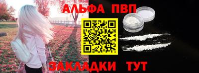 прущие грибы Бийск