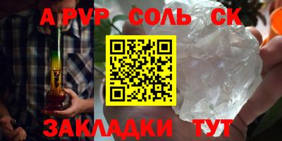 скорость mdpv Беслан