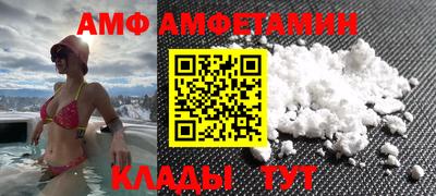 таблы Гай