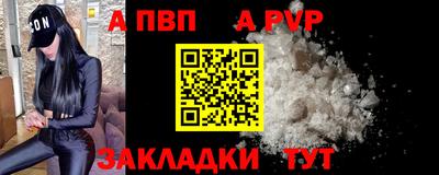 COCAINE Берёзовский