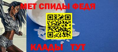 прущие грибы Бийск