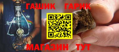 герыч Гагарин