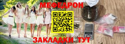 прущие грибы Бийск