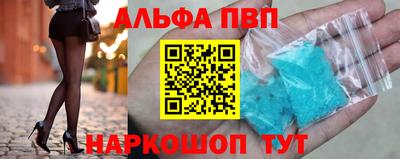 скорость mdpv Беслан