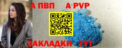 таблы Гай