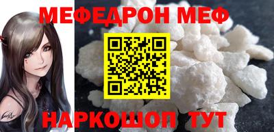 прущие грибы Бийск