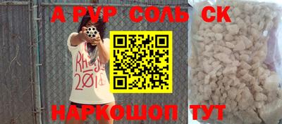 скорость mdpv Беслан