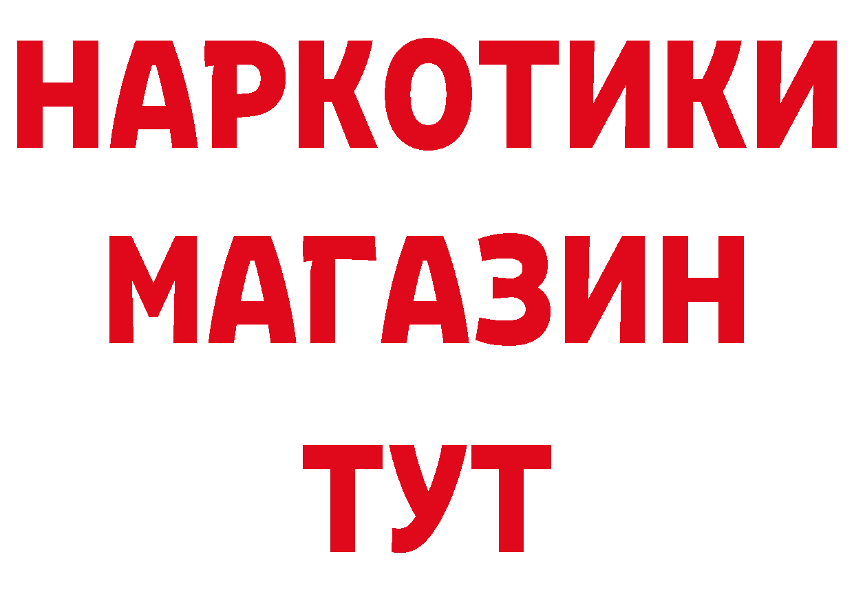 ТГК вейп с тгк зеркало площадка omg Кемерово