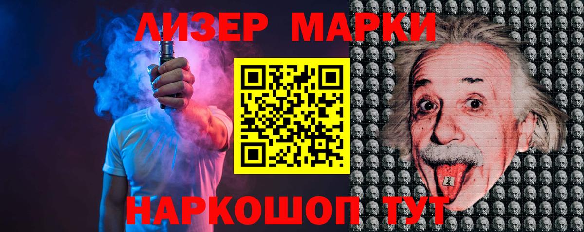 Лсд 25 экстази кислота Кемерово