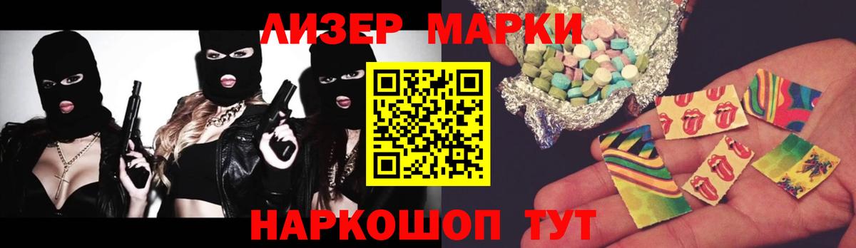 Лсд 25 экстази кислота  ЛСД экстази кислота  Кемерово 