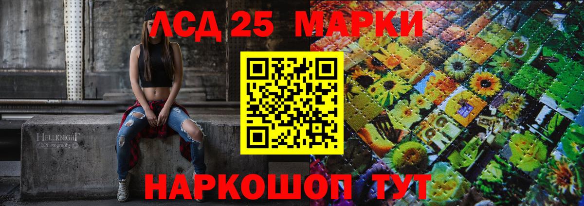 Марки N-bome 1500мкг Кемерово