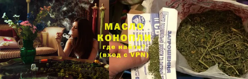 Дистиллят ТГК концентрат  blacksprut ССЫЛКА  Кемерово  как найти закладки 