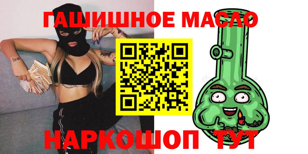 ТГК жижа Кемерово