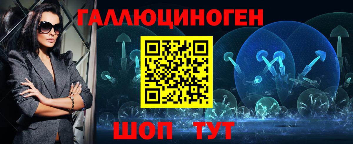 Кемерово  Псилоцибиновые грибы мухоморы  закладка  Вход с VPN 