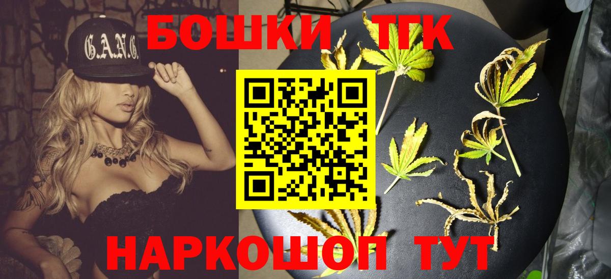 Каннабис тримм Кемерово
