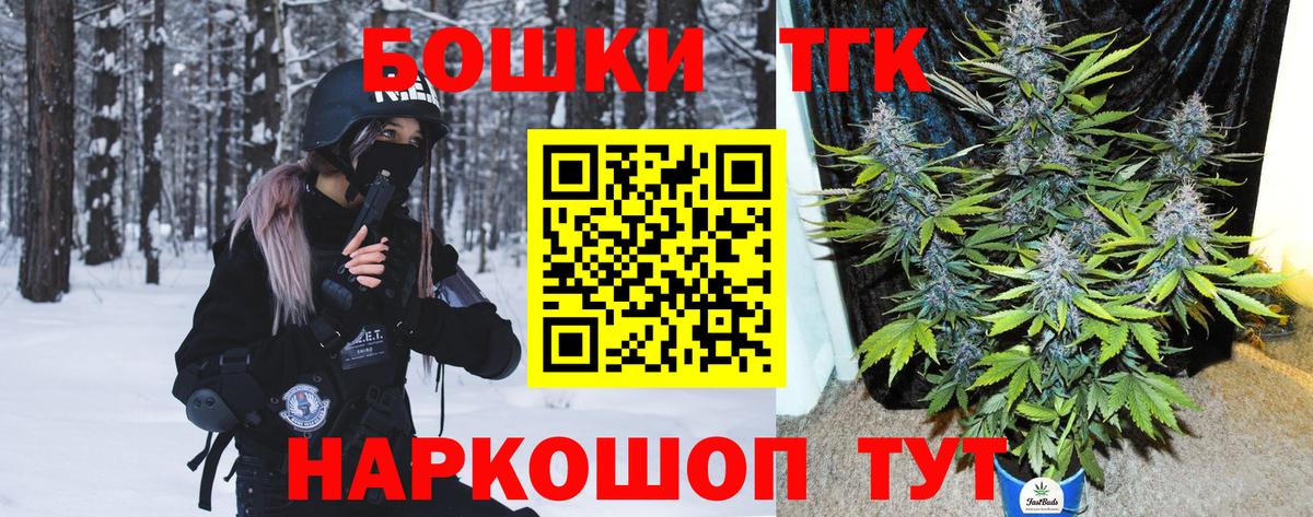 Шишки марихуана VHQ  МАРИХУАНА Amnesia  Шишки марихуана White Widow  Бошки Шишки семена  Кемерово 